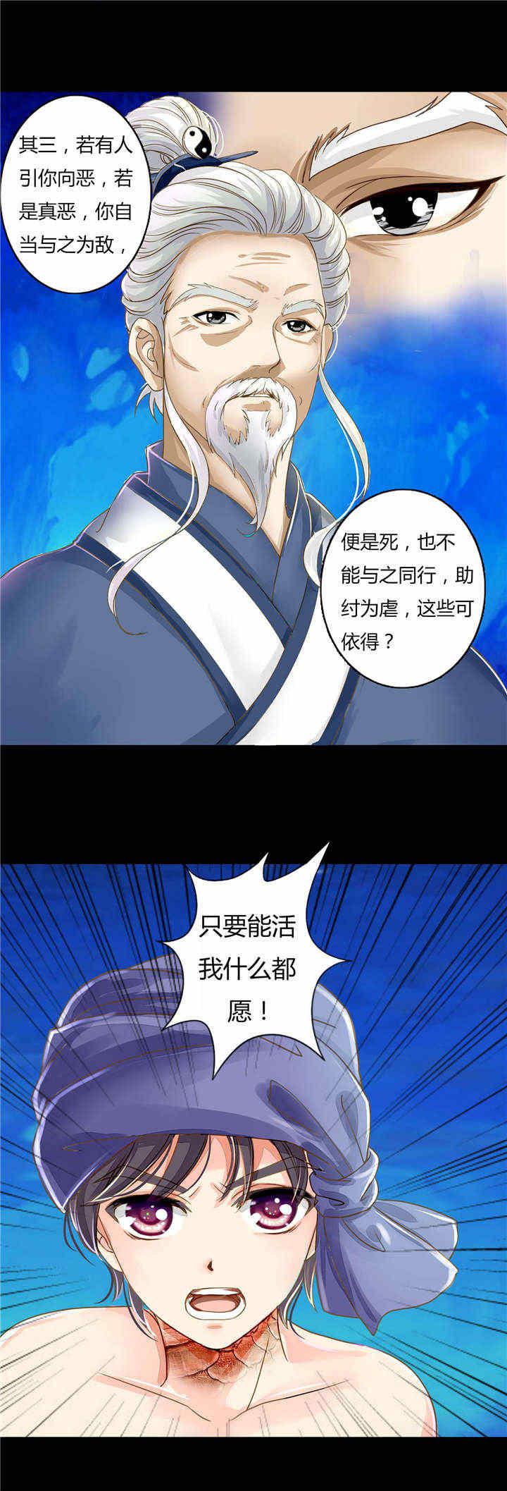 3d漫画韩漫全集-2_不祥之刃无删减无遮挡章节图片 