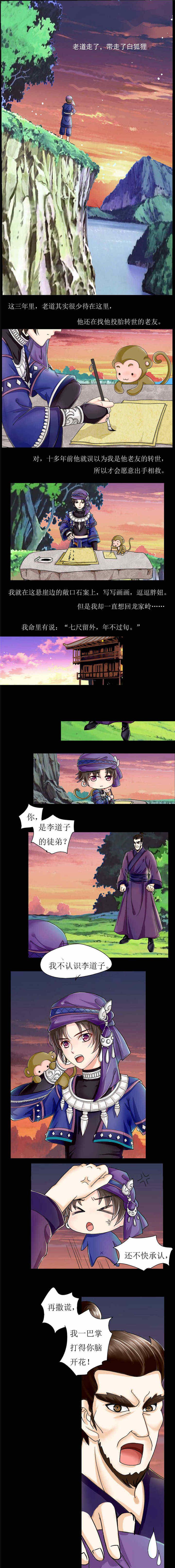3d漫画韩漫全集-3_重回故乡无删减无遮挡章节图片 