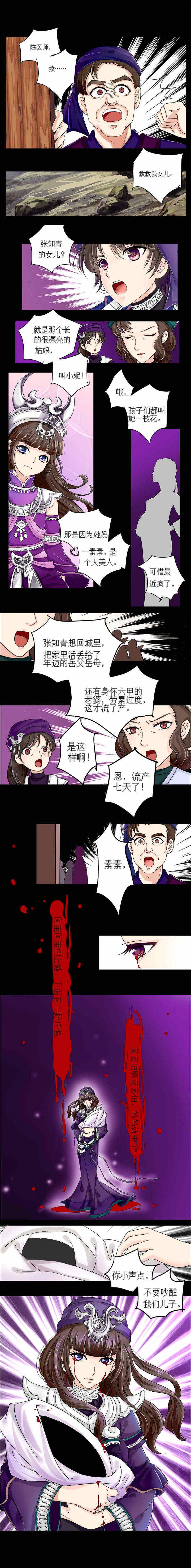 3d漫画韩漫全集-3_重回故乡无删减无遮挡章节图片 