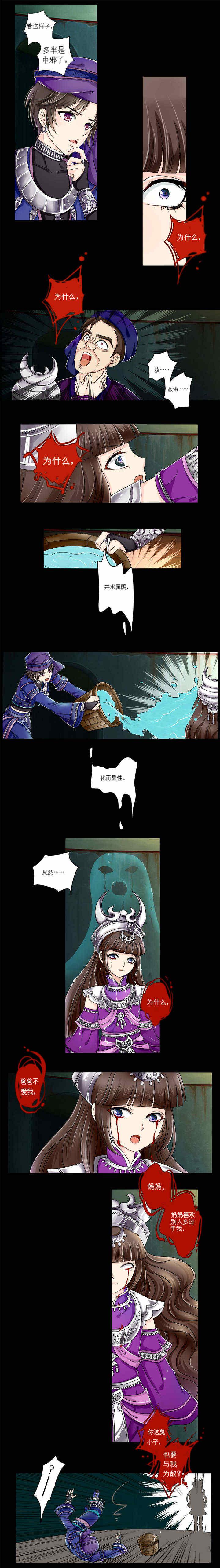3d漫画韩漫全集-4_死婴之灵无删减无遮挡章节图片 
