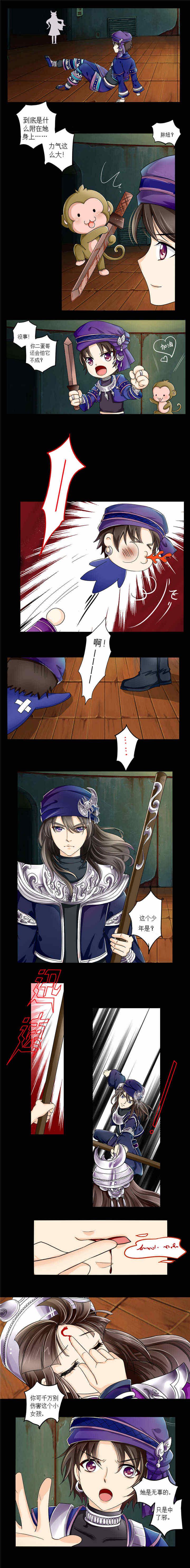 3d漫画韩漫全集-4_死婴之灵无删减无遮挡章节图片 