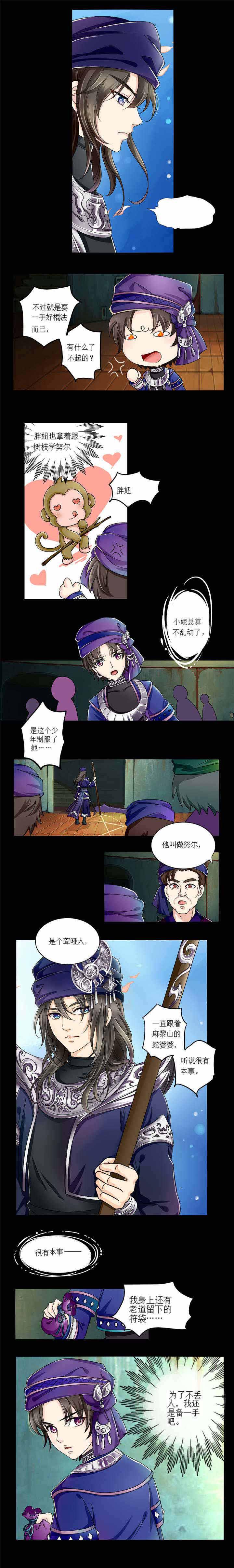 3d漫画韩漫全集-4_死婴之灵无删减无遮挡章节图片 