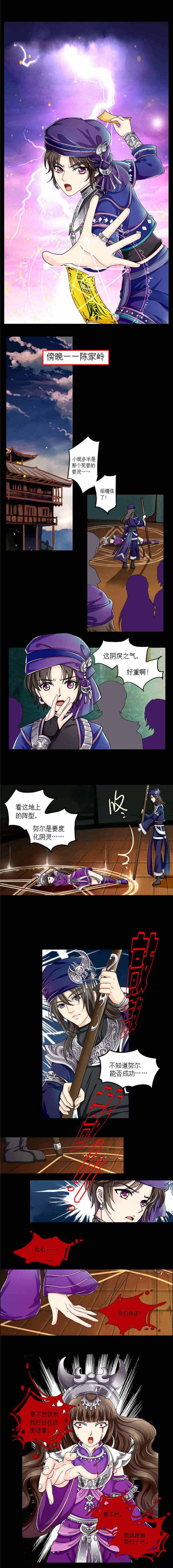 3d漫画韩漫全集-5_危伏山林无删减无遮挡章节图片 
