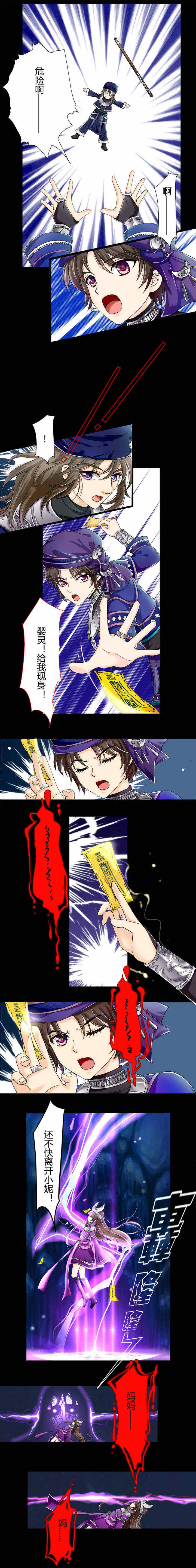 3d漫画韩漫全集-5_危伏山林无删减无遮挡章节图片 