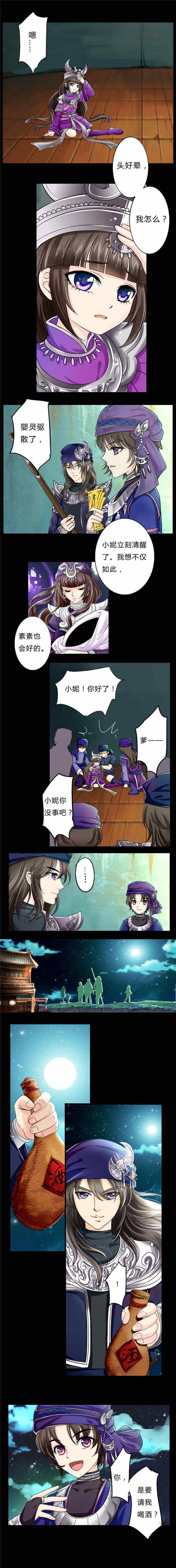 3d漫画韩漫全集-5_危伏山林无删减无遮挡章节图片 