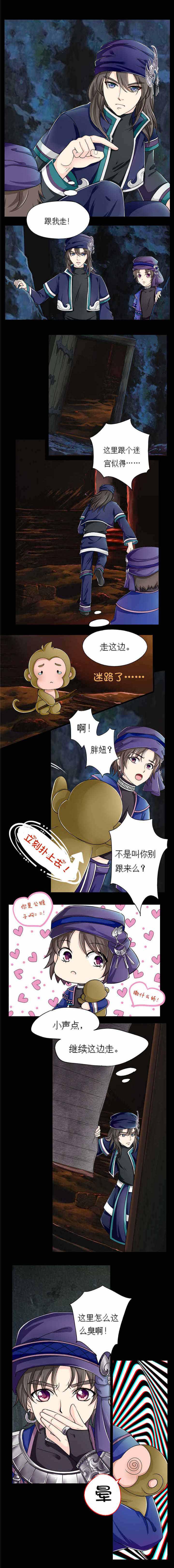 3d漫画韩漫全集-7_人肉煮汤无删减无遮挡章节图片 