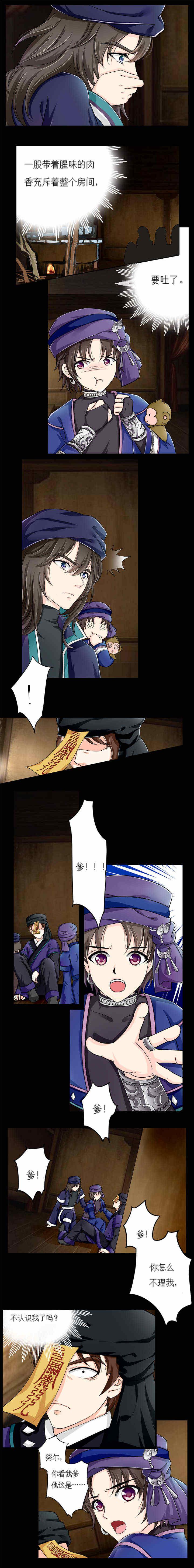 3d漫画韩漫全集-7_人肉煮汤无删减无遮挡章节图片 