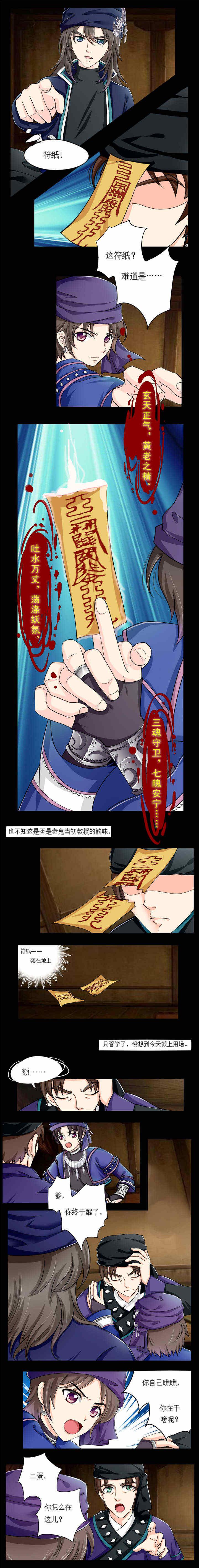 3d漫画韩漫全集-7_人肉煮汤无删减无遮挡章节图片 