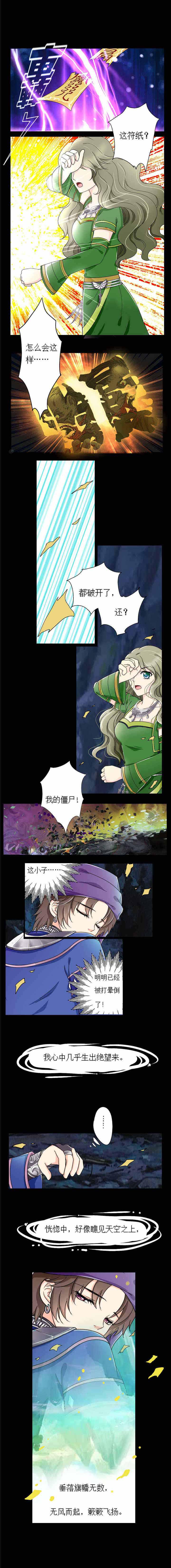 3d漫画韩漫全集-9_刁蛮夜叉无删减无遮挡章节图片 