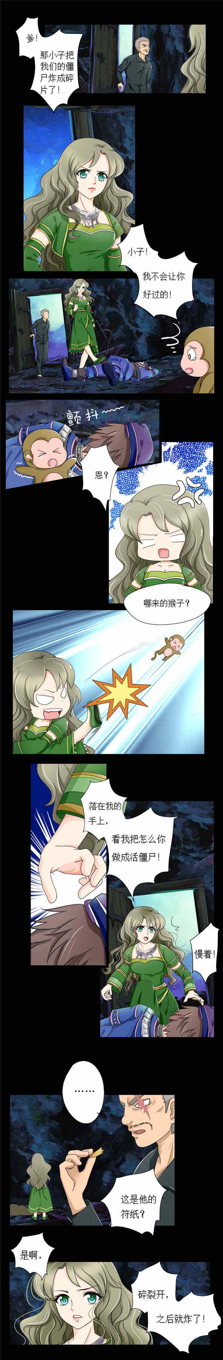 3d漫画韩漫全集-9_刁蛮夜叉无删减无遮挡章节图片 