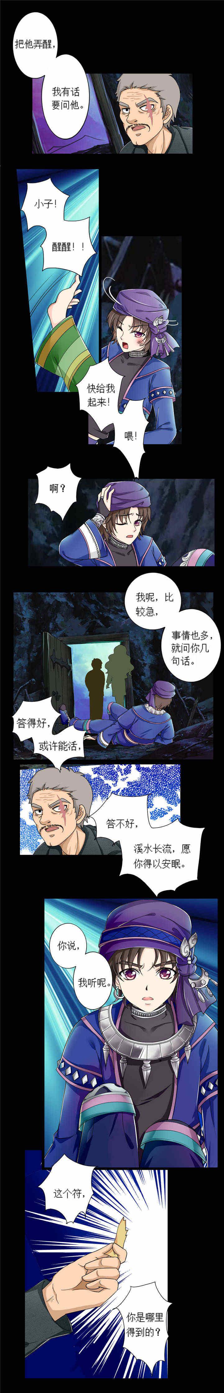 3d漫画韩漫全集-9_刁蛮夜叉无删减无遮挡章节图片 