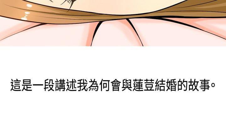 少女邪恶漫画韩漫全集-第1话无删减无遮挡章节图片 