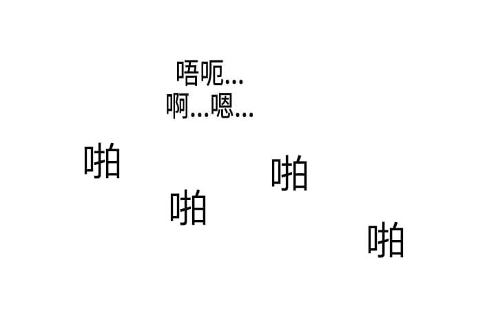 少女邪恶漫画韩漫全集-第1话无删减无遮挡章节图片 