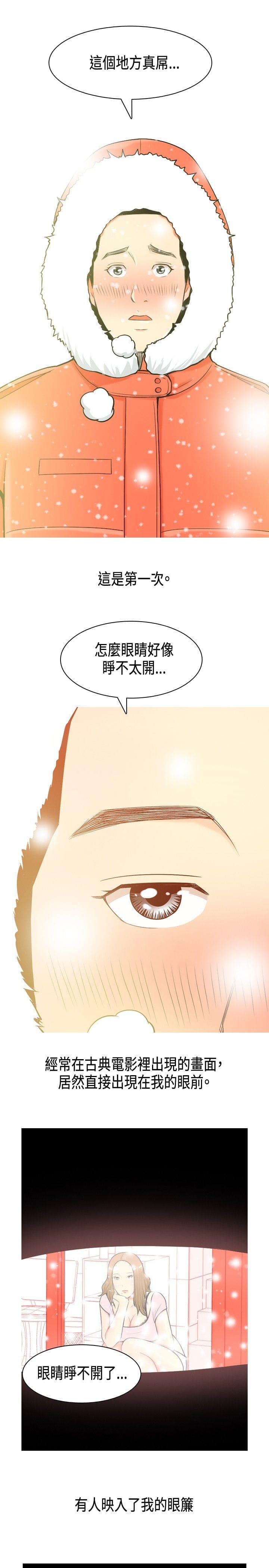 少女邪恶漫画韩漫全集-第2话无删减无遮挡章节图片 