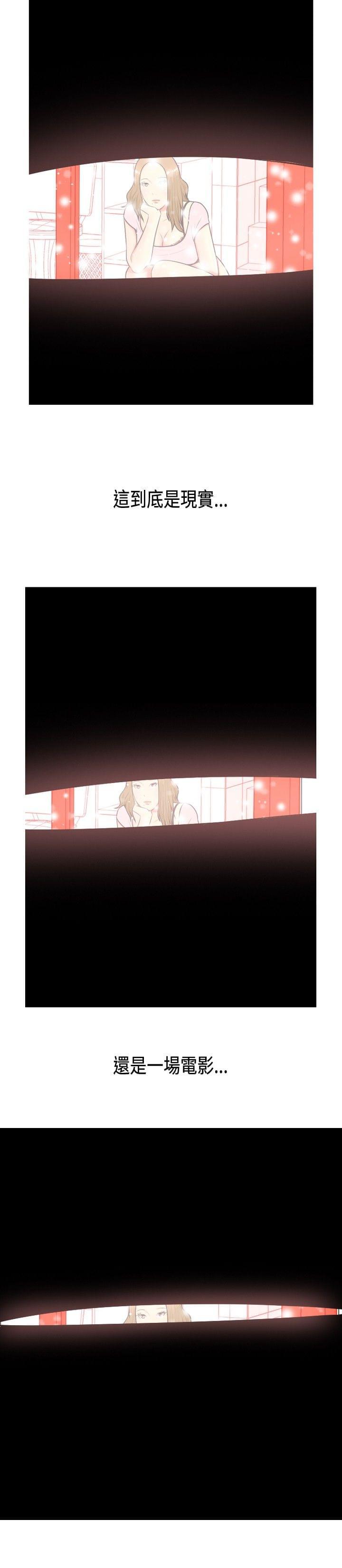 少女邪恶漫画韩漫全集-第2话无删减无遮挡章节图片 