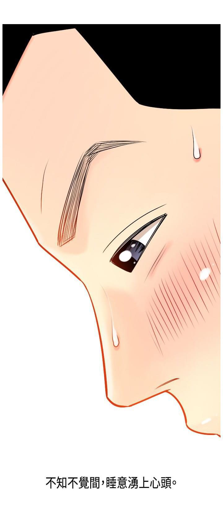 少女邪恶漫画韩漫全集-第3话无删减无遮挡章节图片 