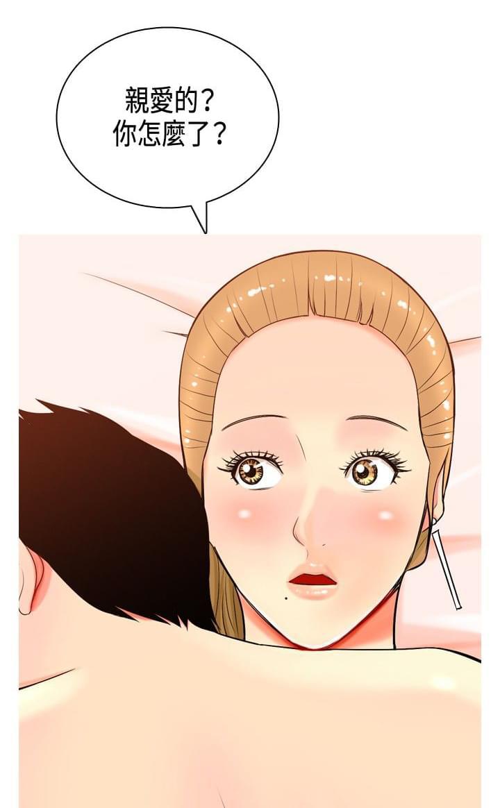 少女邪恶漫画韩漫全集-第3话无删减无遮挡章节图片 
