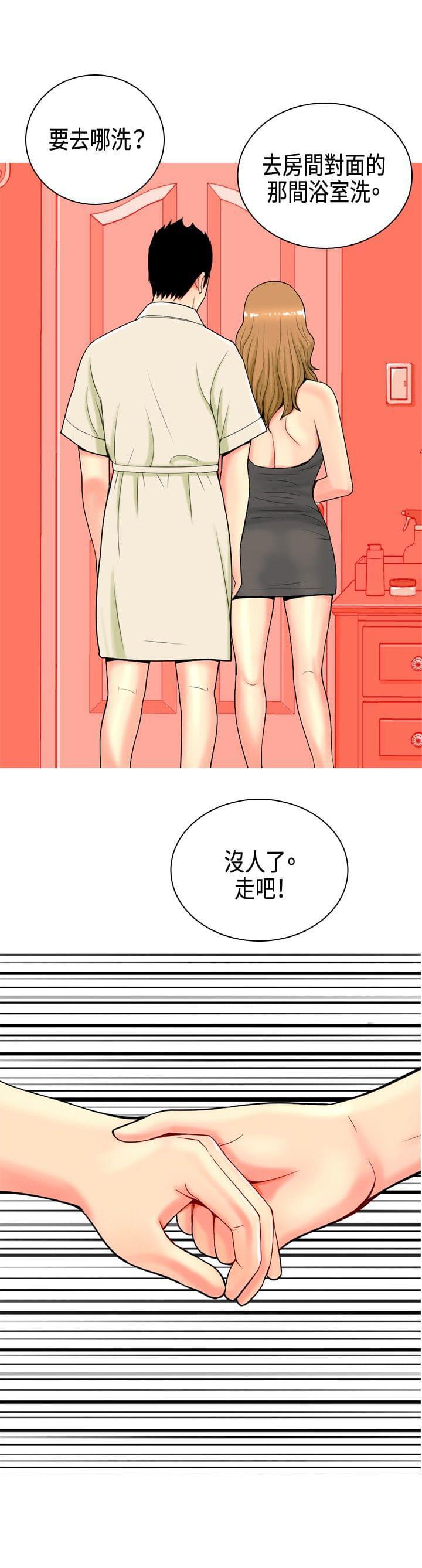 少女邪恶漫画韩漫全集-第6话无删减无遮挡章节图片 