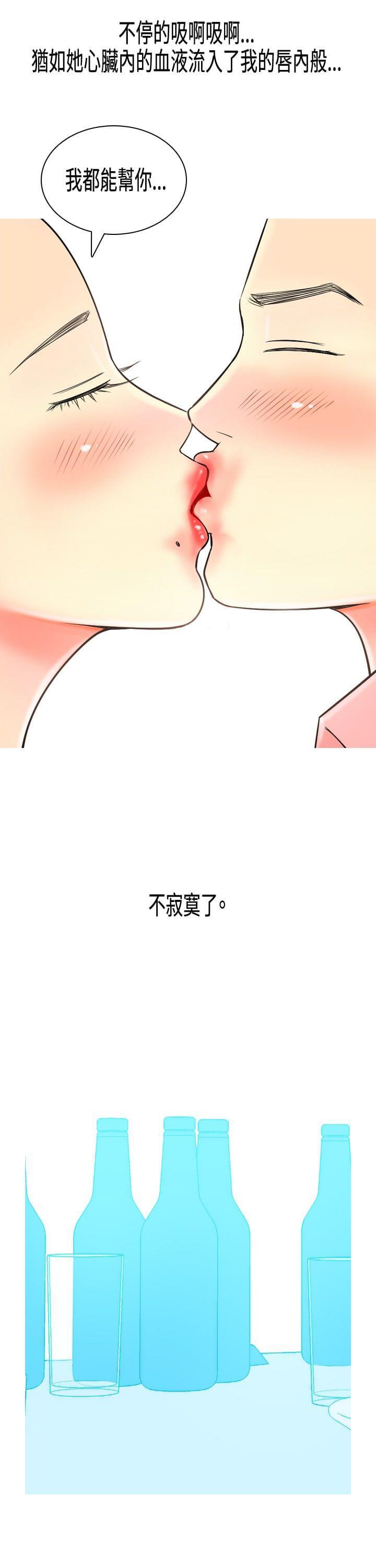 少女邪恶漫画韩漫全集-第6话无删减无遮挡章节图片 