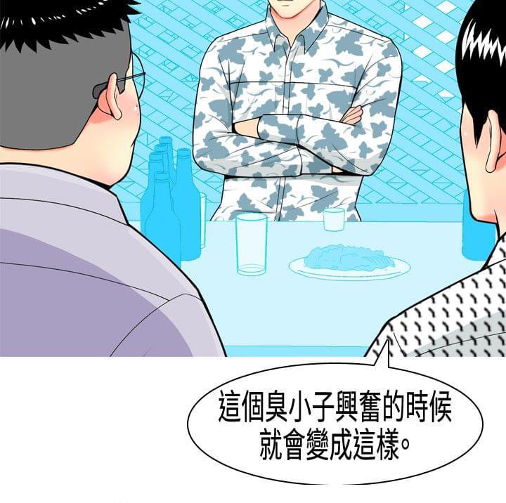 少女邪恶漫画韩漫全集-第6话无删减无遮挡章节图片 