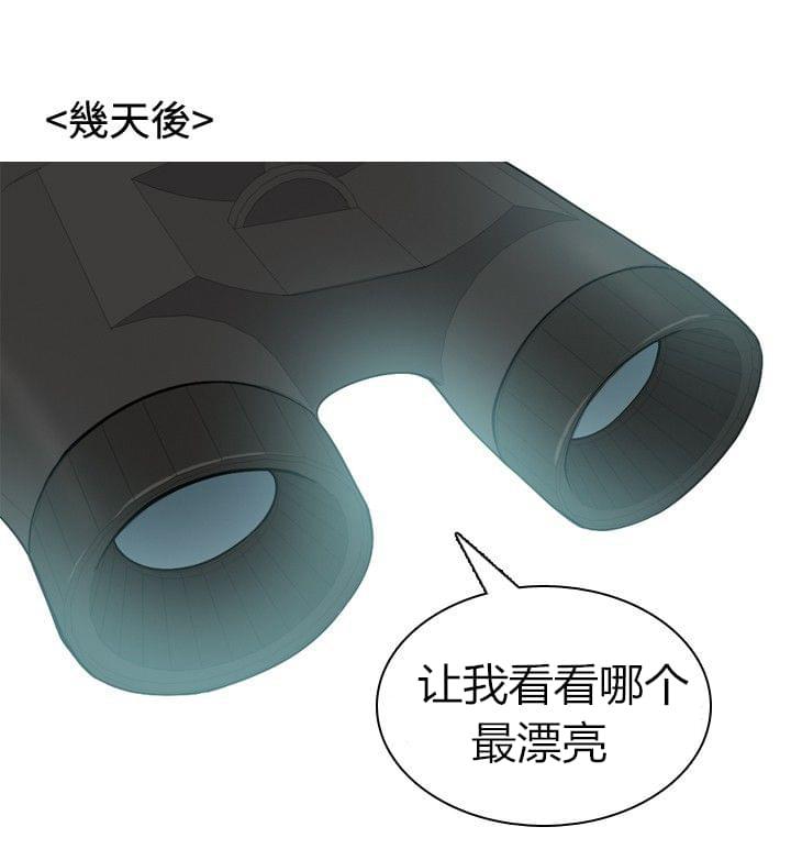 少女邪恶漫画韩漫全集-第7话无删减无遮挡章节图片 
