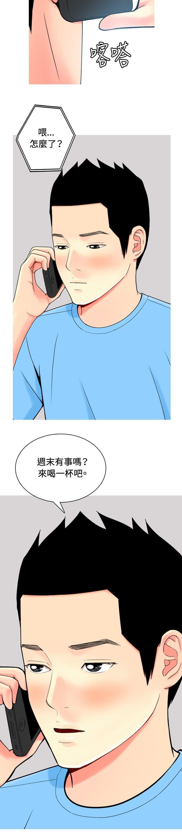 少女邪恶漫画韩漫全集-第8话无删减无遮挡章节图片 