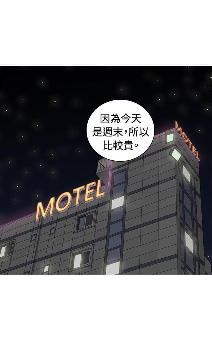 少女邪恶漫画韩漫全集-第10话无删减无遮挡章节图片 