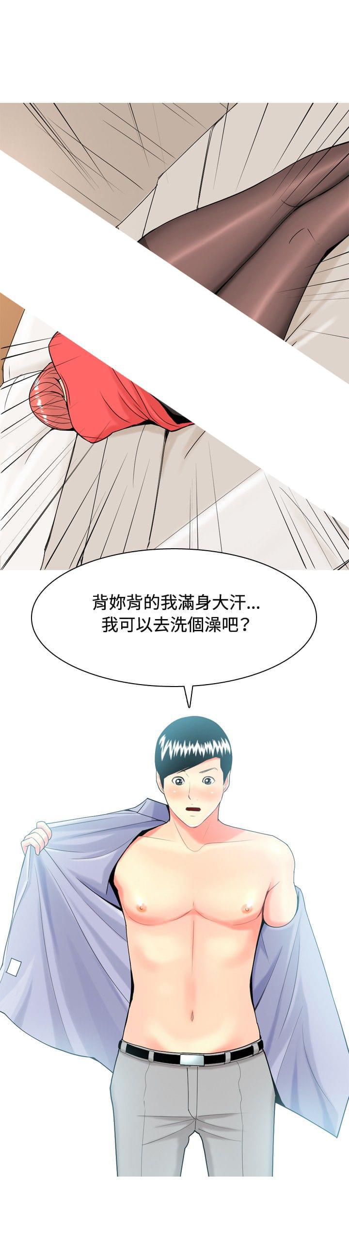 少女邪恶漫画韩漫全集-第10话无删减无遮挡章节图片 