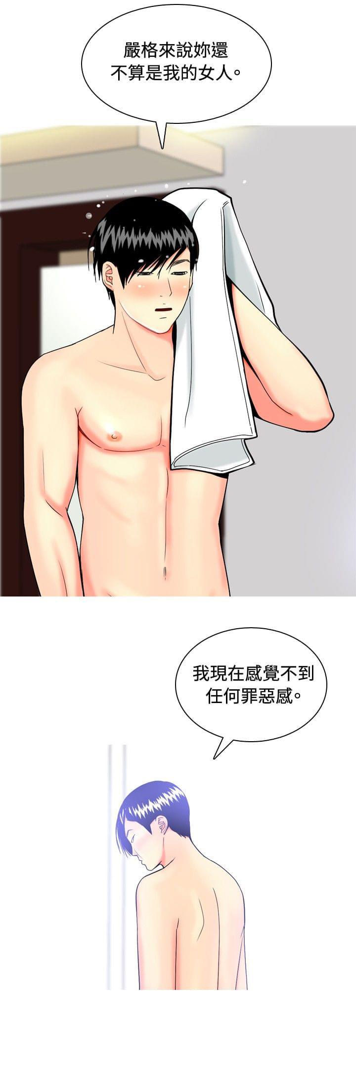 少女邪恶漫画韩漫全集-第10话无删减无遮挡章节图片 