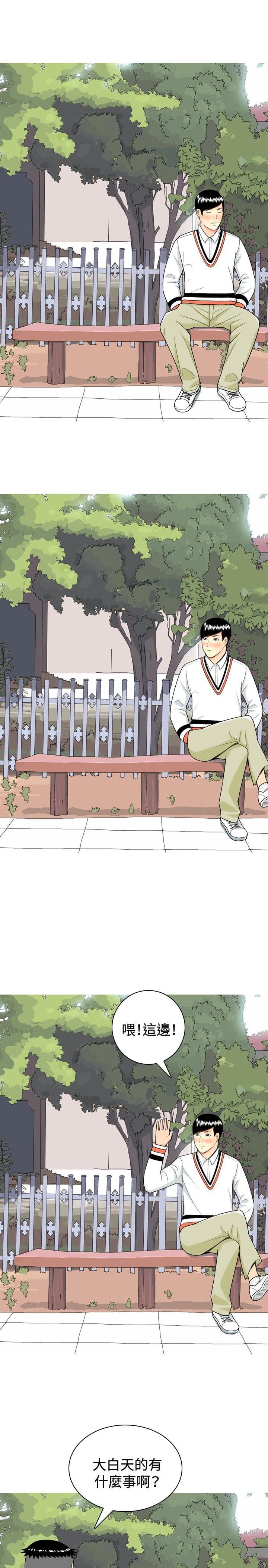 少女邪恶漫画韩漫全集-第11话无删减无遮挡章节图片 