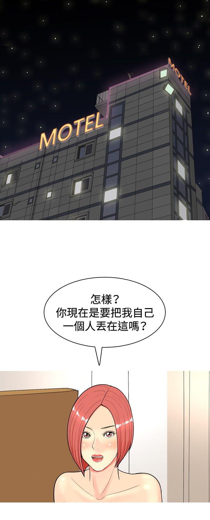 少女邪恶漫画韩漫全集-第11话无删减无遮挡章节图片 