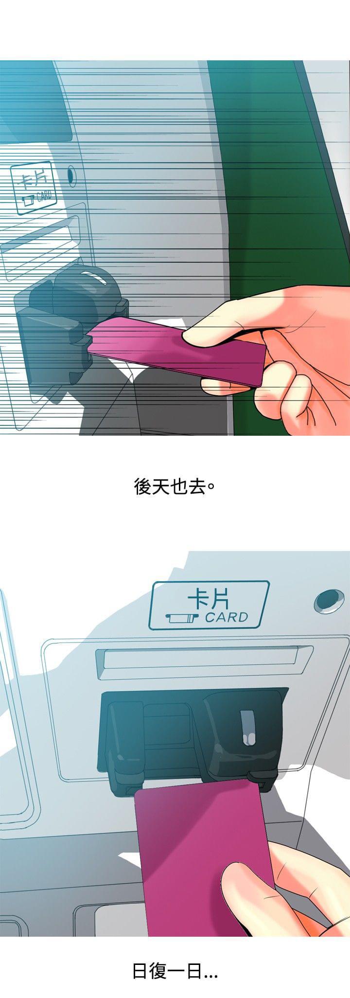 少女邪恶漫画韩漫全集-第13话无删减无遮挡章节图片 