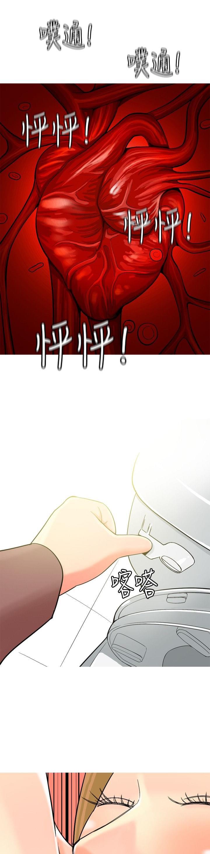 少女邪恶漫画韩漫全集-第14话无删减无遮挡章节图片 