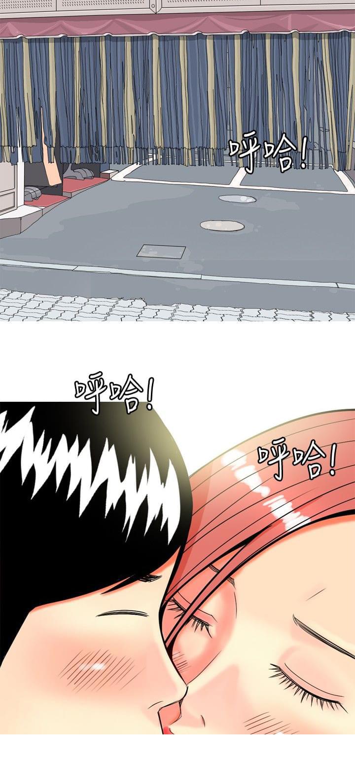 少女邪恶漫画韩漫全集-第15话无删减无遮挡章节图片 