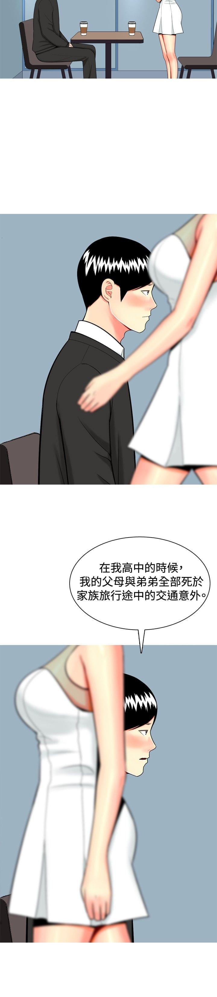 少女邪恶漫画韩漫全集-第15话无删减无遮挡章节图片 