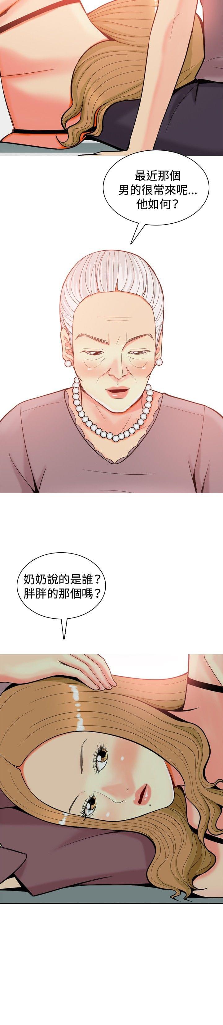 少女邪恶漫画韩漫全集-第16话无删减无遮挡章节图片 