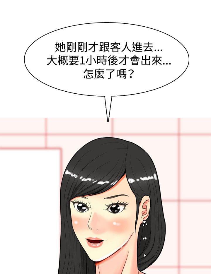 少女邪恶漫画韩漫全集-第16话无删减无遮挡章节图片 