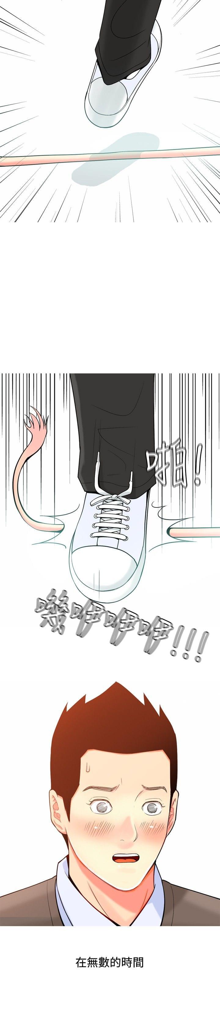 少女邪恶漫画韩漫全集-第17话无删减无遮挡章节图片 