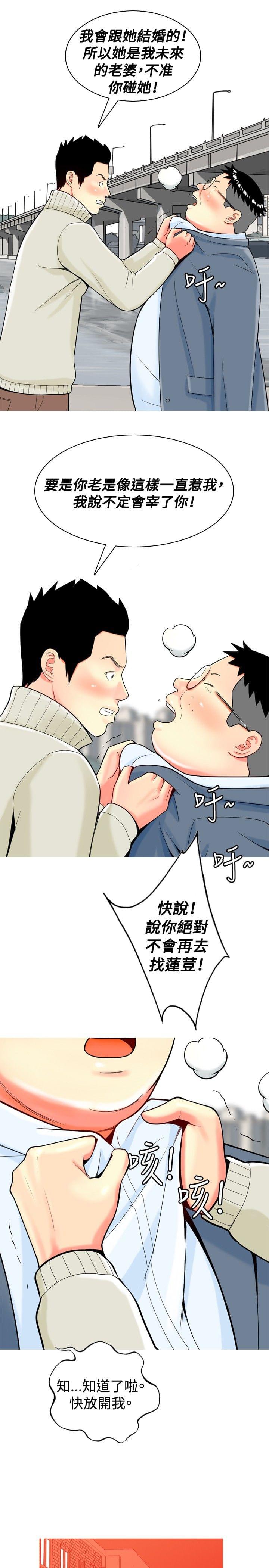 少女邪恶漫画韩漫全集-第18话无删减无遮挡章节图片 