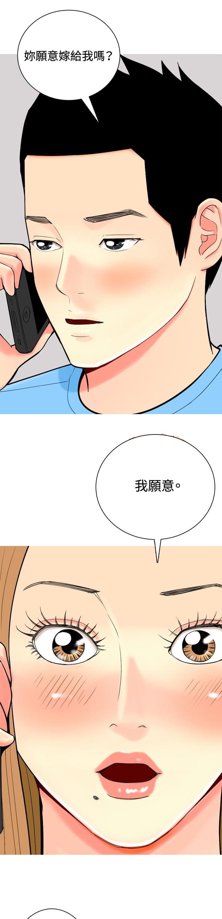 少女邪恶漫画韩漫全集-第21话无删减无遮挡章节图片 