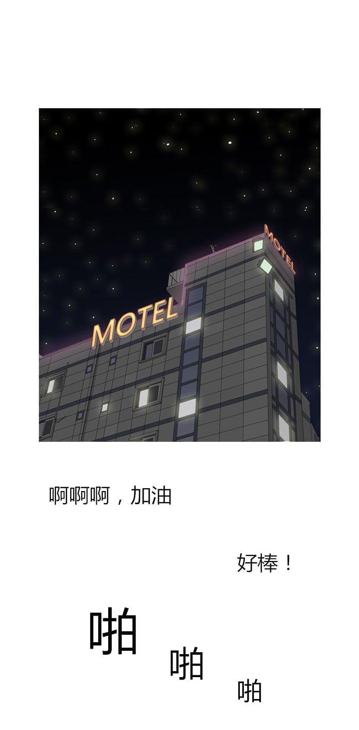 少女邪恶漫画韩漫全集-第21话无删减无遮挡章节图片 