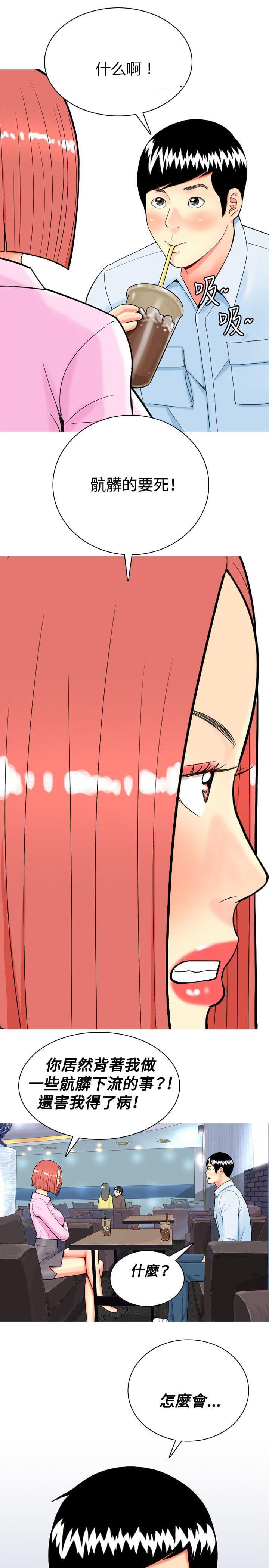 少女邪恶漫画韩漫全集-第22话无删减无遮挡章节图片 