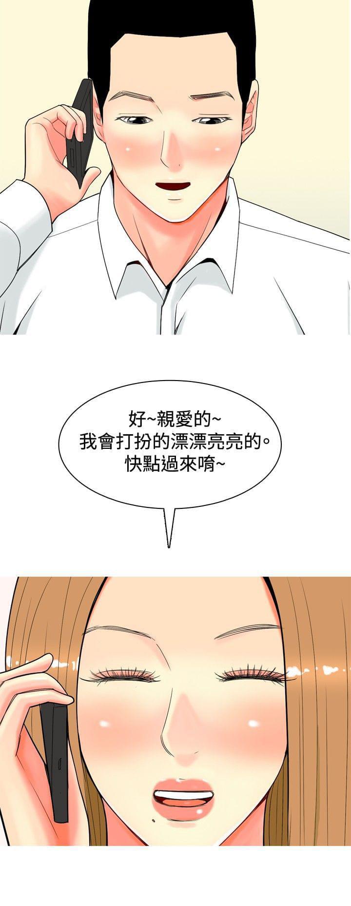 少女邪恶漫画韩漫全集-第22话无删减无遮挡章节图片 