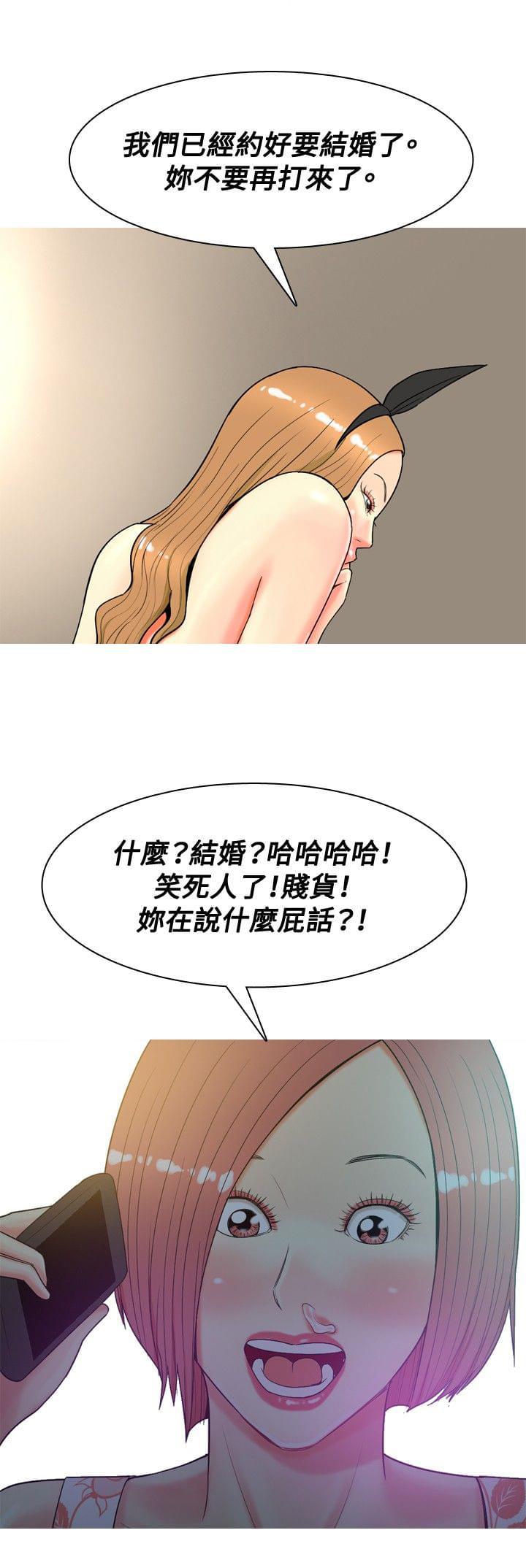 少女邪恶漫画韩漫全集-第23话无删减无遮挡章节图片 