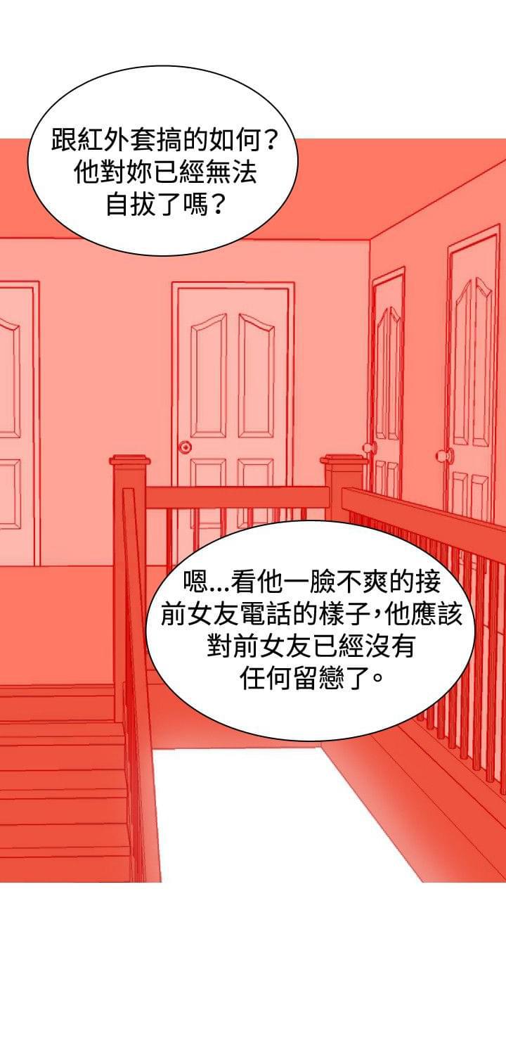 少女邪恶漫画韩漫全集-第24话无删减无遮挡章节图片 