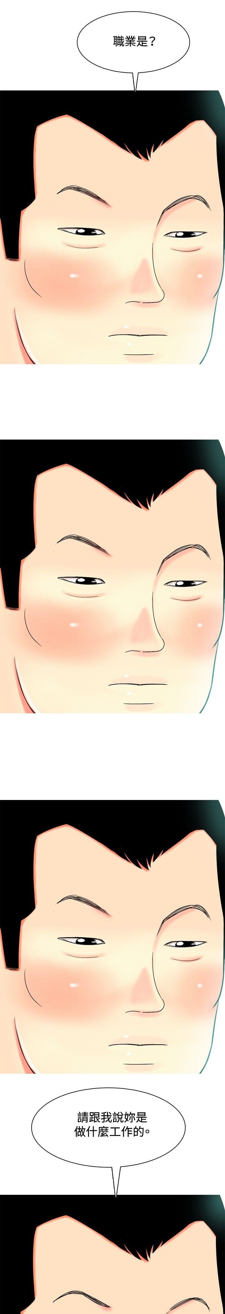 少女邪恶漫画韩漫全集-第27话无删减无遮挡章节图片 