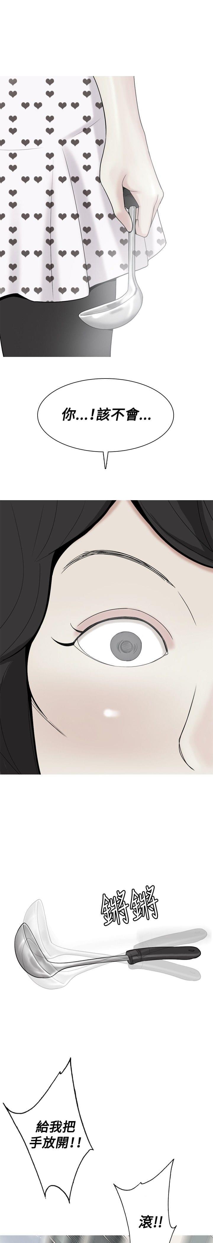 少女邪恶漫画韩漫全集-第28话无删减无遮挡章节图片 
