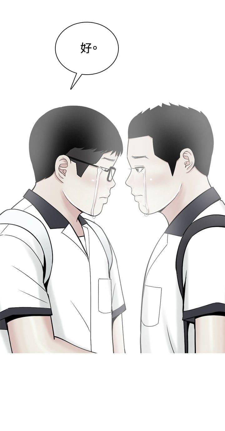 少女邪恶漫画韩漫全集-第28话无删减无遮挡章节图片 