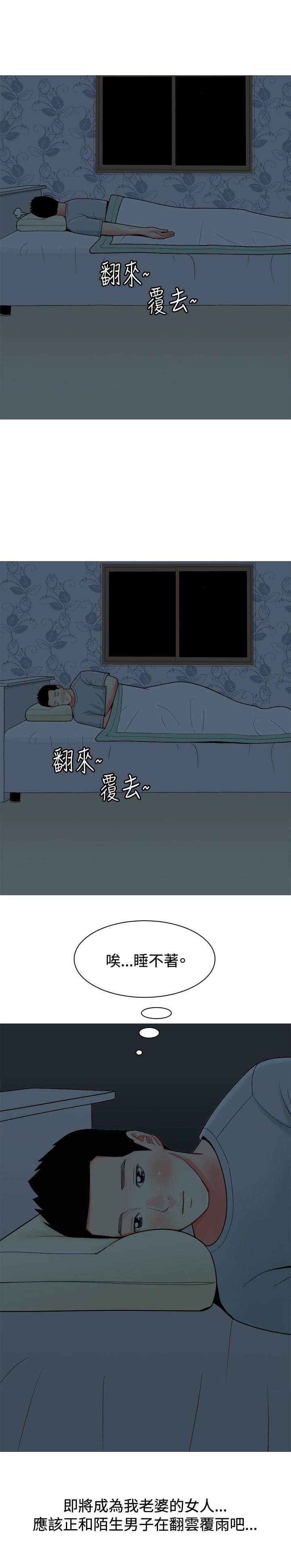 少女邪恶漫画韩漫全集-第29话无删减无遮挡章节图片 