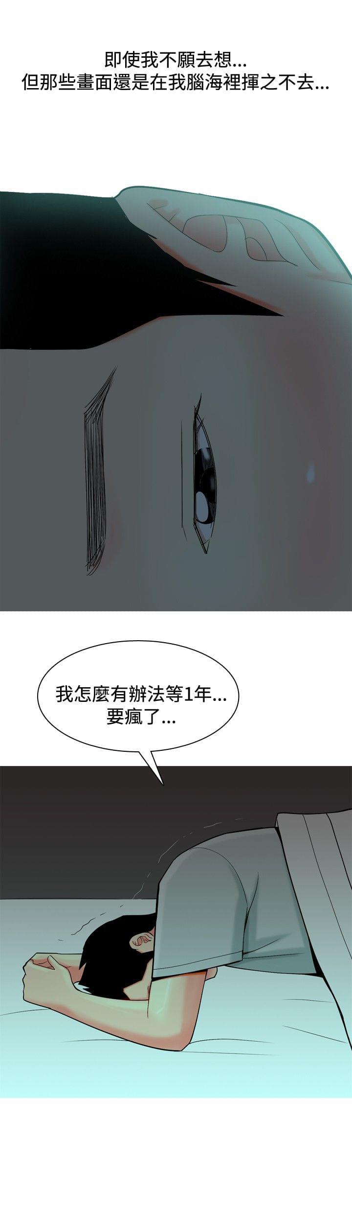少女邪恶漫画韩漫全集-第29话无删减无遮挡章节图片 